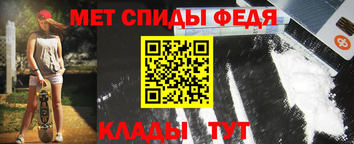 Amphetamine 97% Рязань