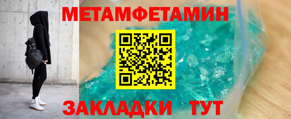 Мефедрон  Марихуана  Рязань  Вход с VPN  ГАШИШ  Кодеин  Cocaine  Меф   МДМА 