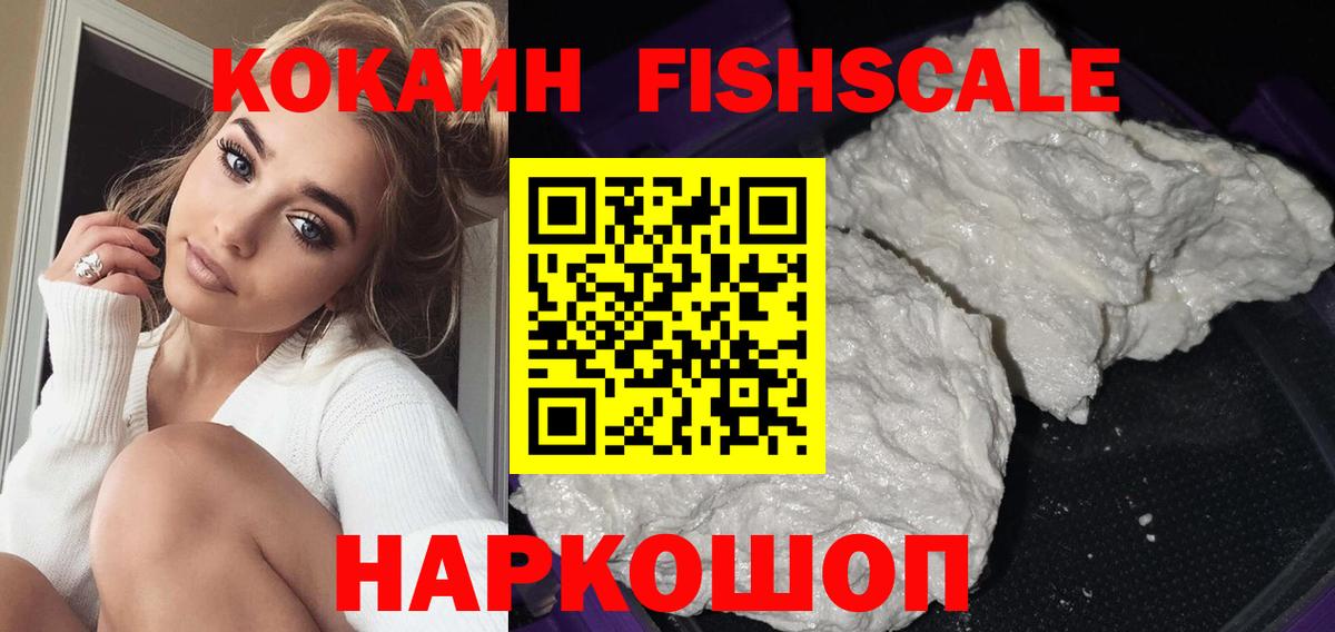 КОКАИН Эквадор Рязань