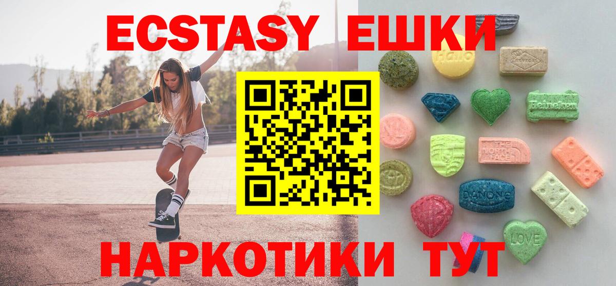 Ecstasy DUBAI Рязань