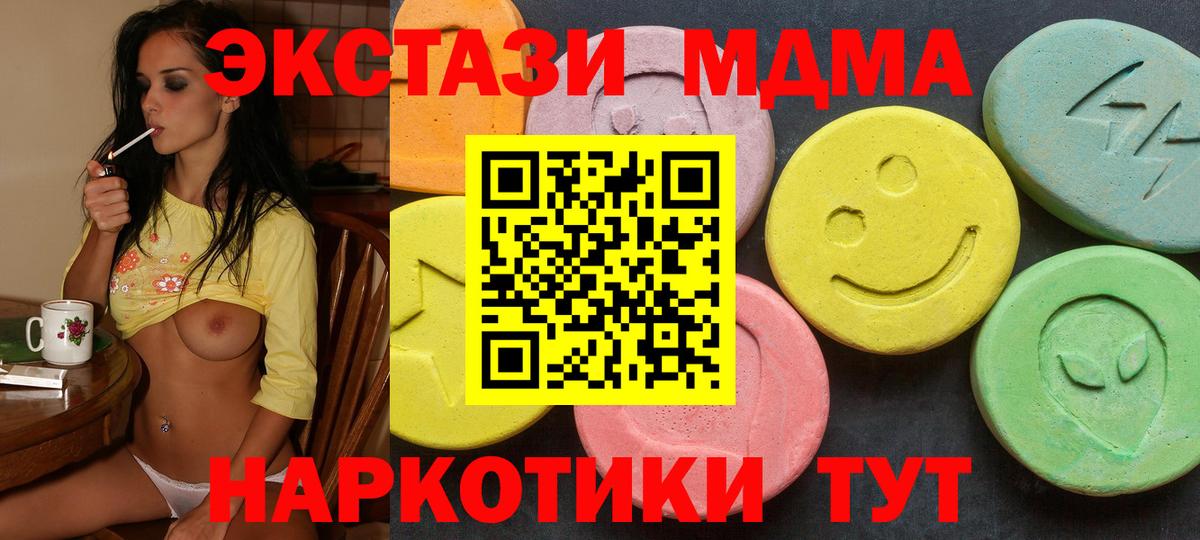 Рязань  Ecstasy ешки  Экстази бентли  Ecstasy  Вход с VPN 