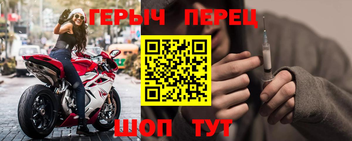 Рязань  Героин  Вход с VPN  Героин Афган 