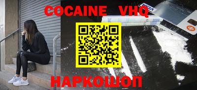альфа пвп VHQ Пенза