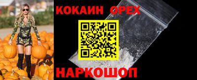 альфа пвп VHQ Пенза