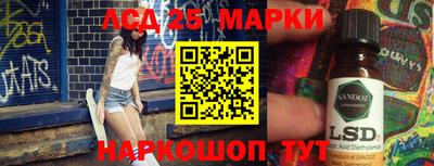 мдпв Партизанск