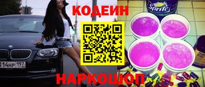 альфа пвп VHQ Пенза