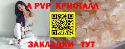мдпв Партизанск