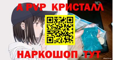 мдпв Партизанск