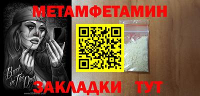 альфа пвп VHQ Пенза