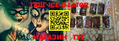 альфа пвп VHQ Пенза