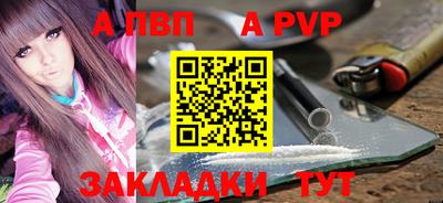 альфа пвп VHQ Пенза
