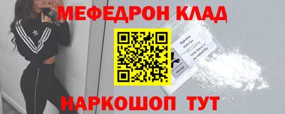 мдпв Партизанск