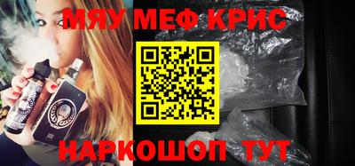 альфа пвп VHQ Пенза