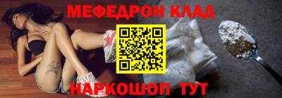 мдпв Партизанск