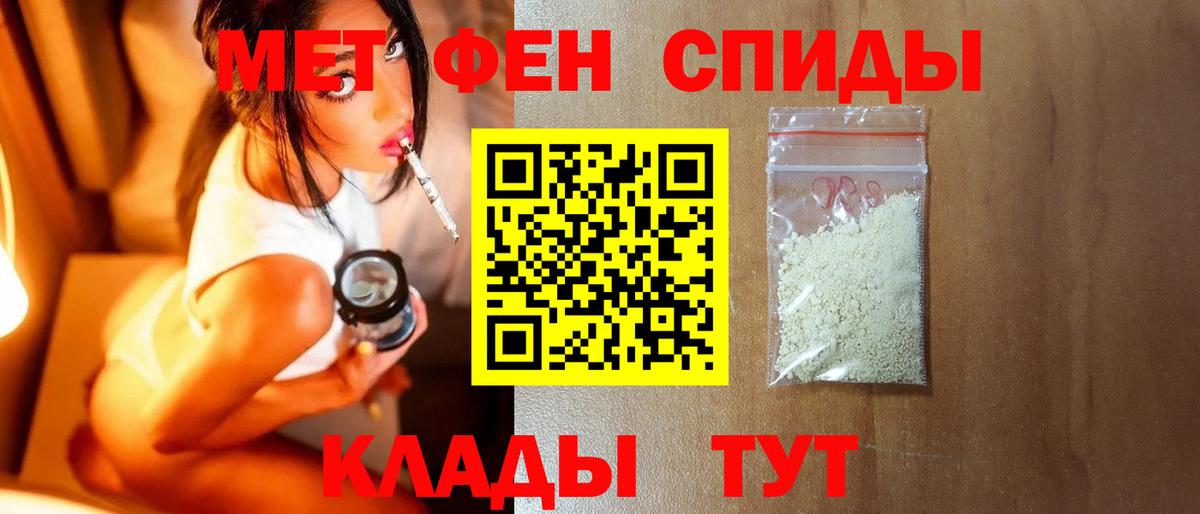 МЕТАМФЕТАМИН витя  МЕТАМФЕТАМИН витя  Вход с VPN  Рязань 