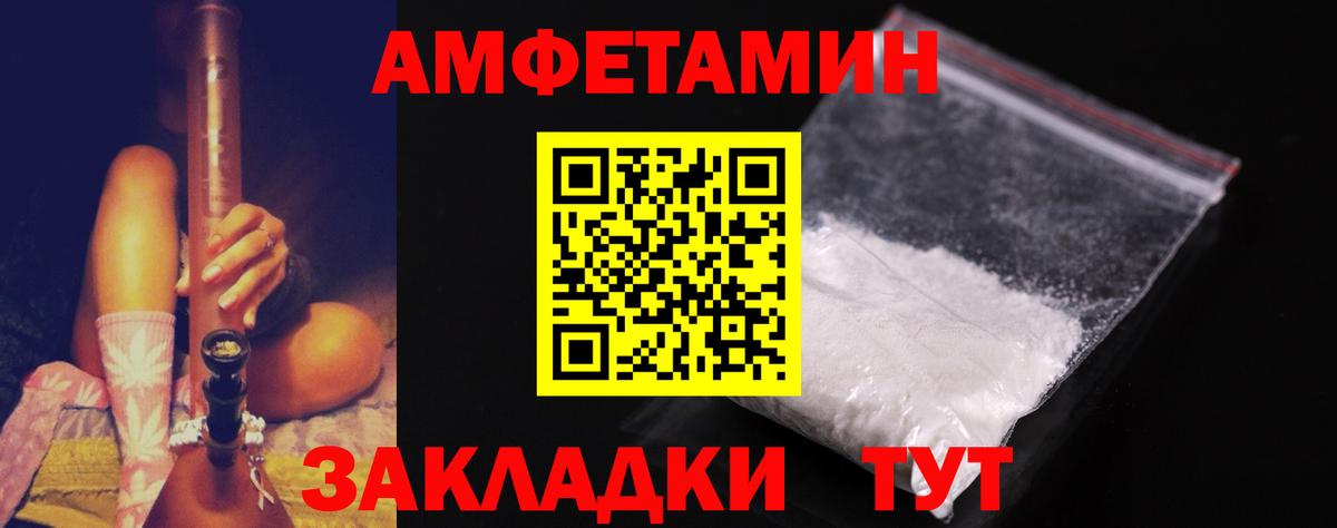 Метамфетамин кристалл Рязань