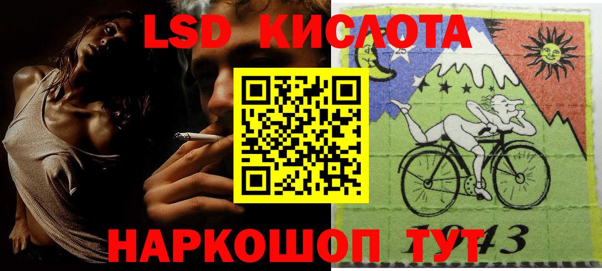 Марки 25I-NBOMe 1500мкг  Вход с VPN  Марки 25I-NBOMe  Рязань  наркота  Марки 25I-NBOMe 1500мкг 