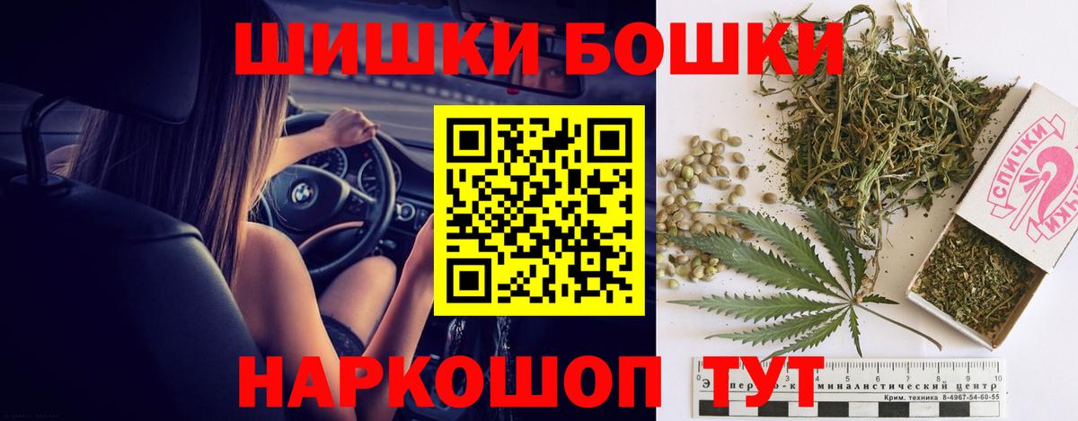 Каннабис VHQ Рязань